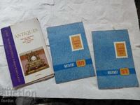 Philately and Antiques, lot