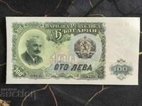 Banknote - Bulgaria - 100 BGN UNC | 1951