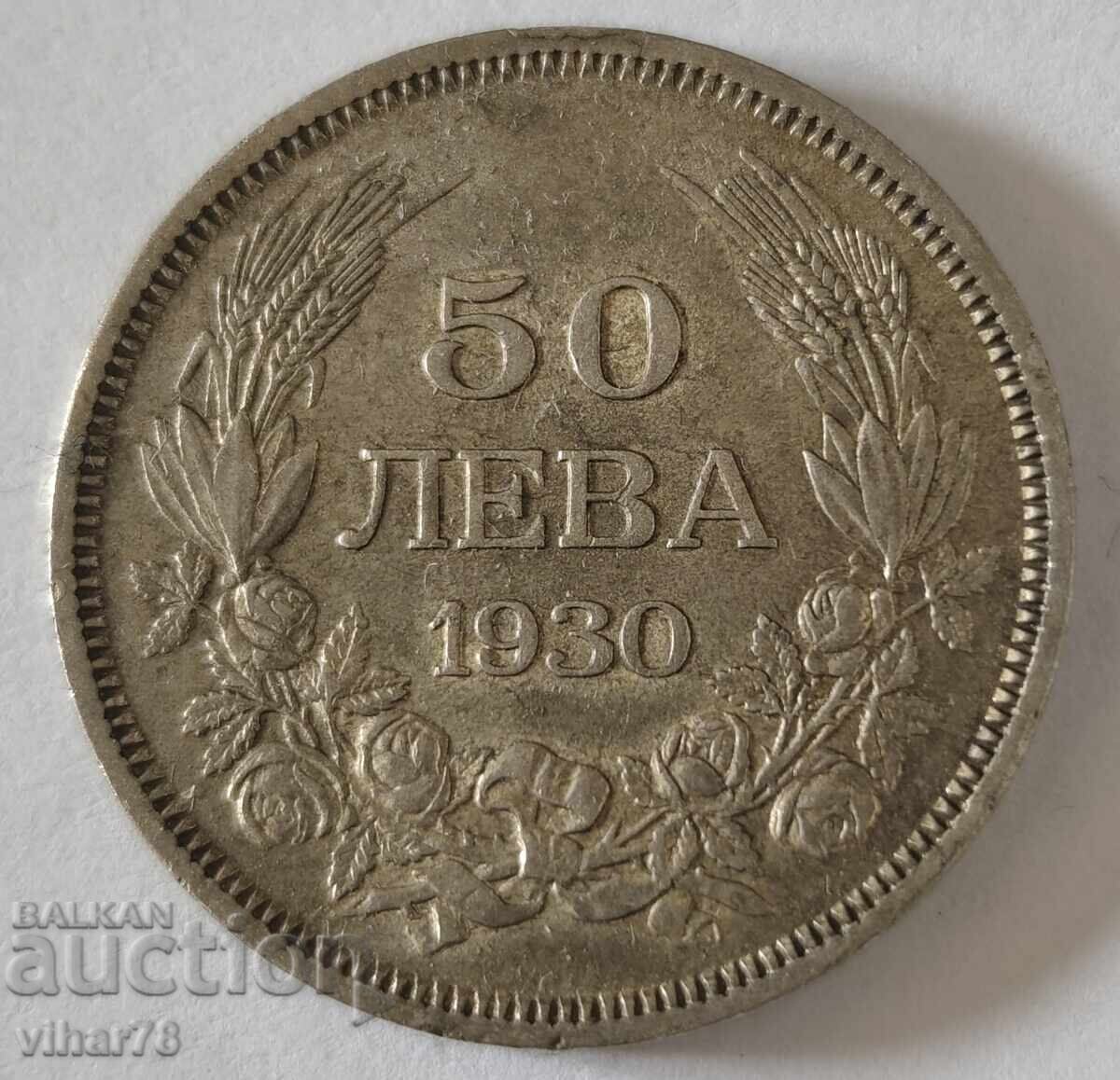 Παράδοση Νόμισμα 50 λέβα 1930