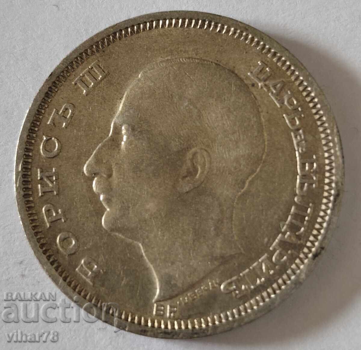 Νόμισμα 50 λέβα 1930 - 5