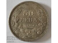 Νόμισμα 50 λέβα 1930