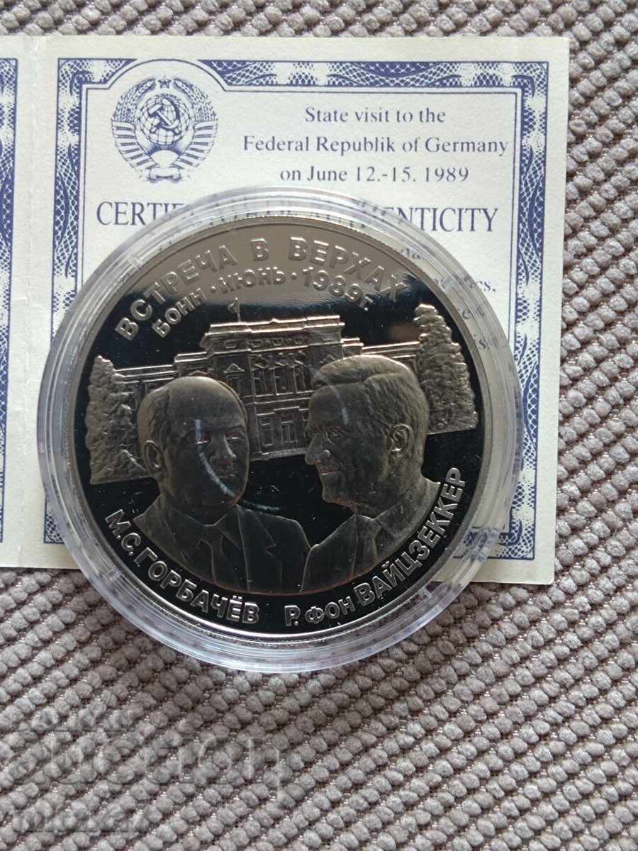 Medalie, URSS cu preț € 12.00 | 23.47 BGN