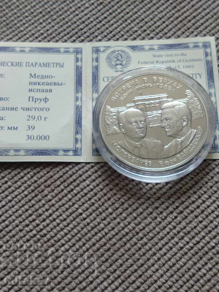 Medalie, URSS