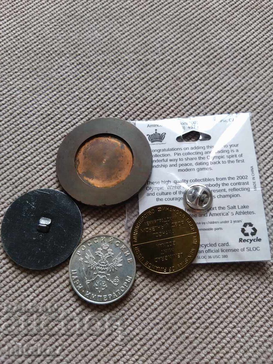 Lot, miscellaneous with price € 12.00 | 23.47 BGN