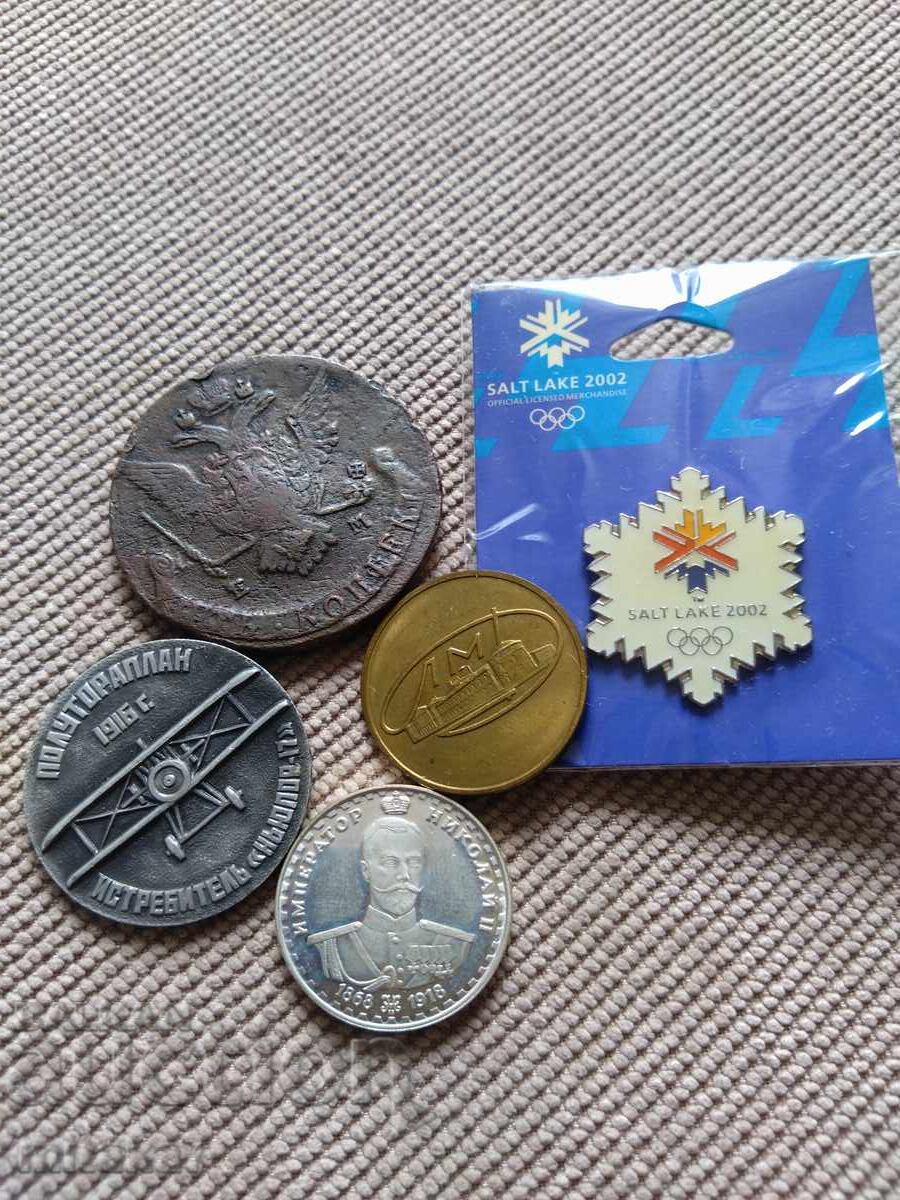 Lot, miscellaneous