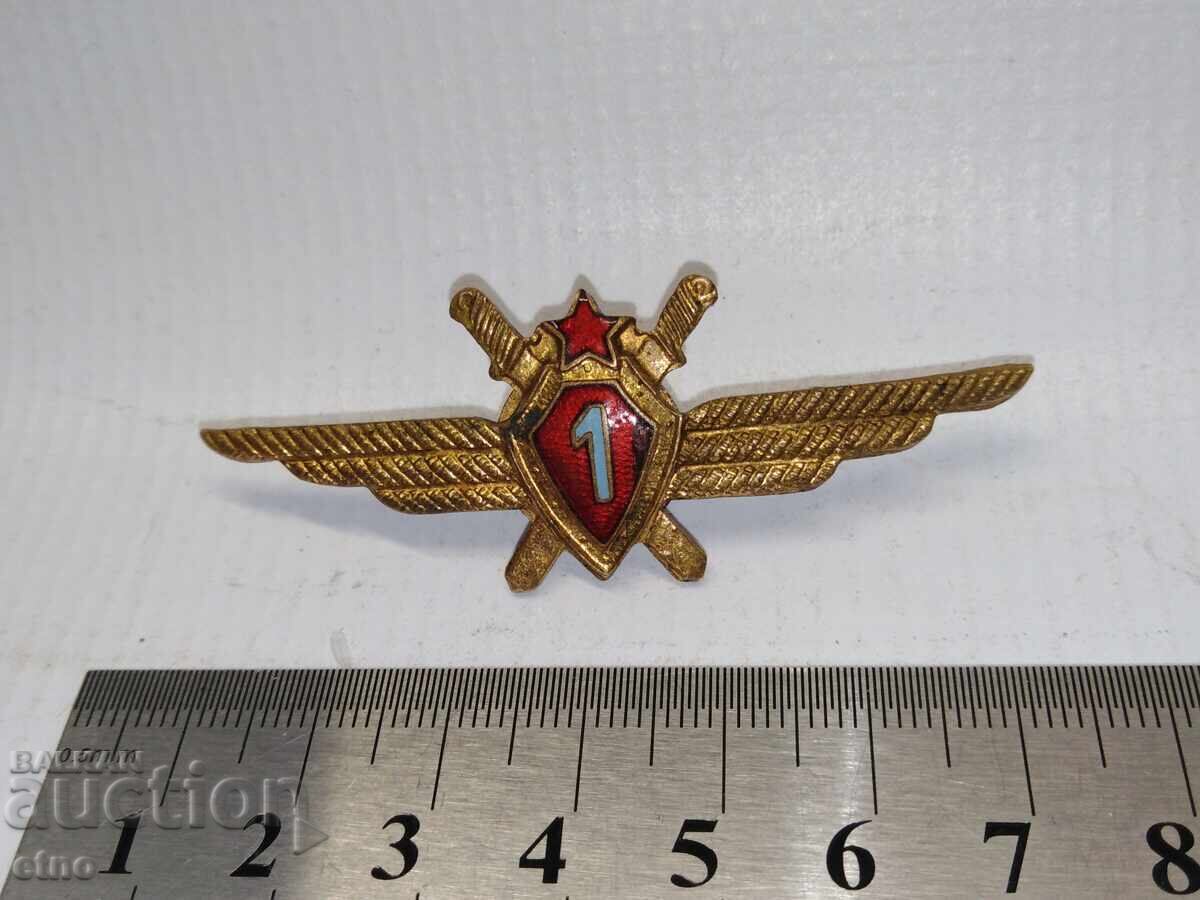 INSIGNIA PILOT SOC - CLASA I, FORTA AERIANĂ cu preț € 6.05 | 11.83 BGN