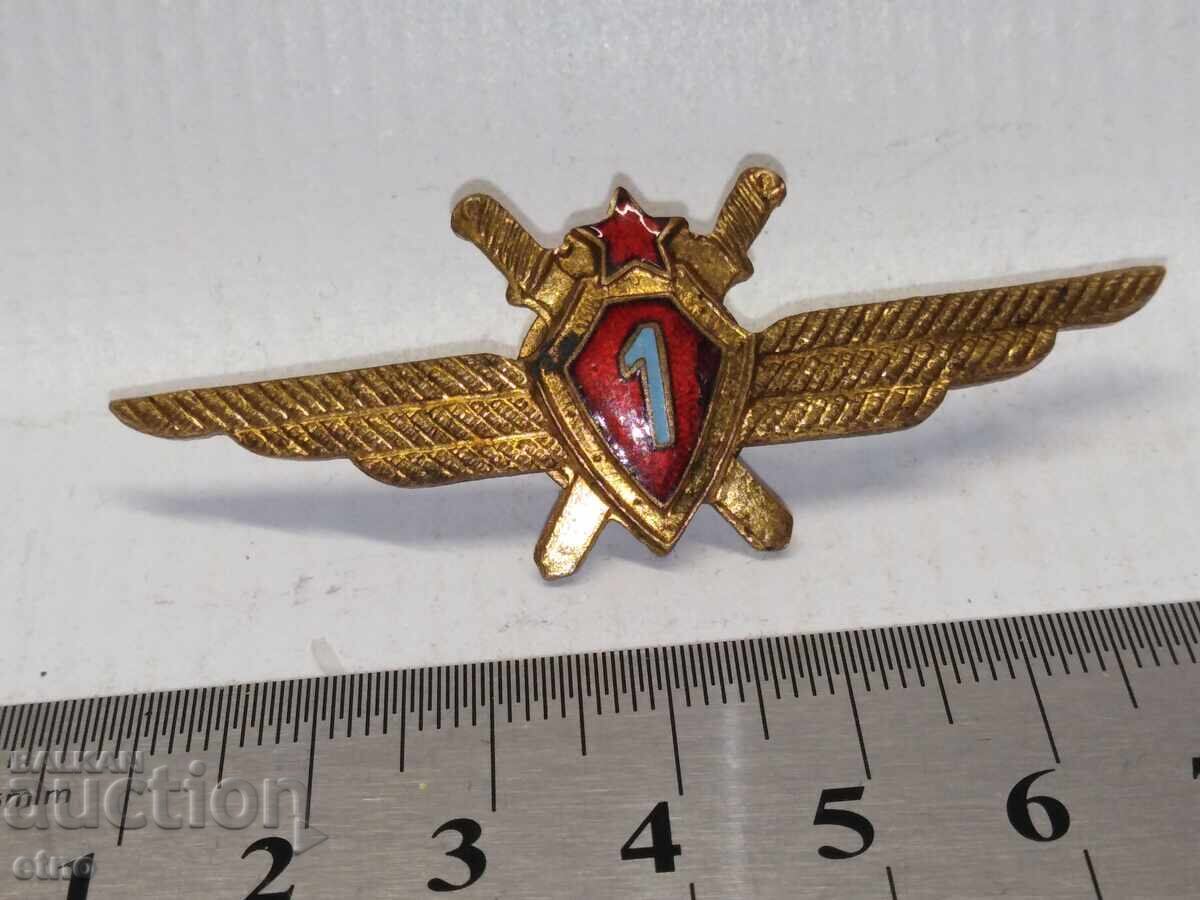 INSIGNIA PILOT SOC - CLASA I, FORTA AERIANĂ