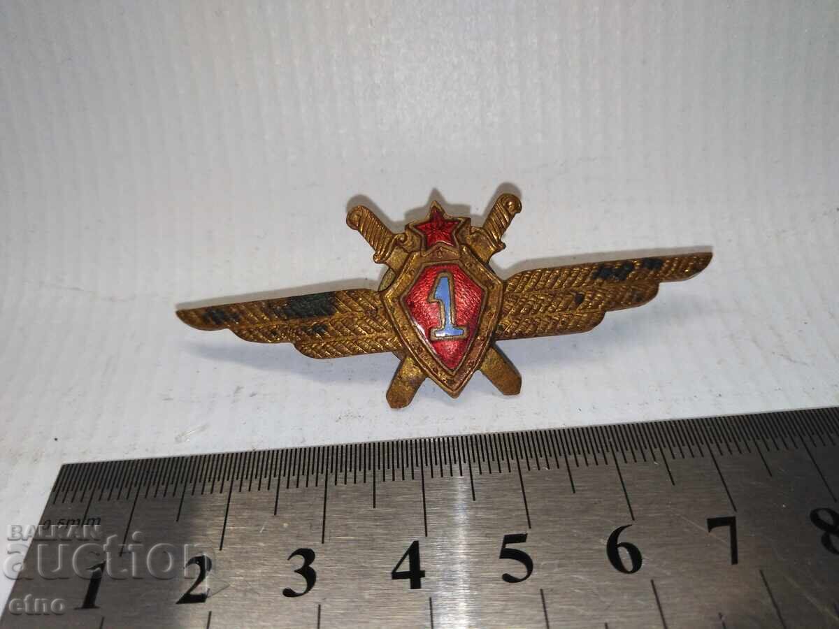 SOC PILOT INSIGNIA - 1η ΤΑΞΗ, ΑΕΡΟΠΟΡΙΑ