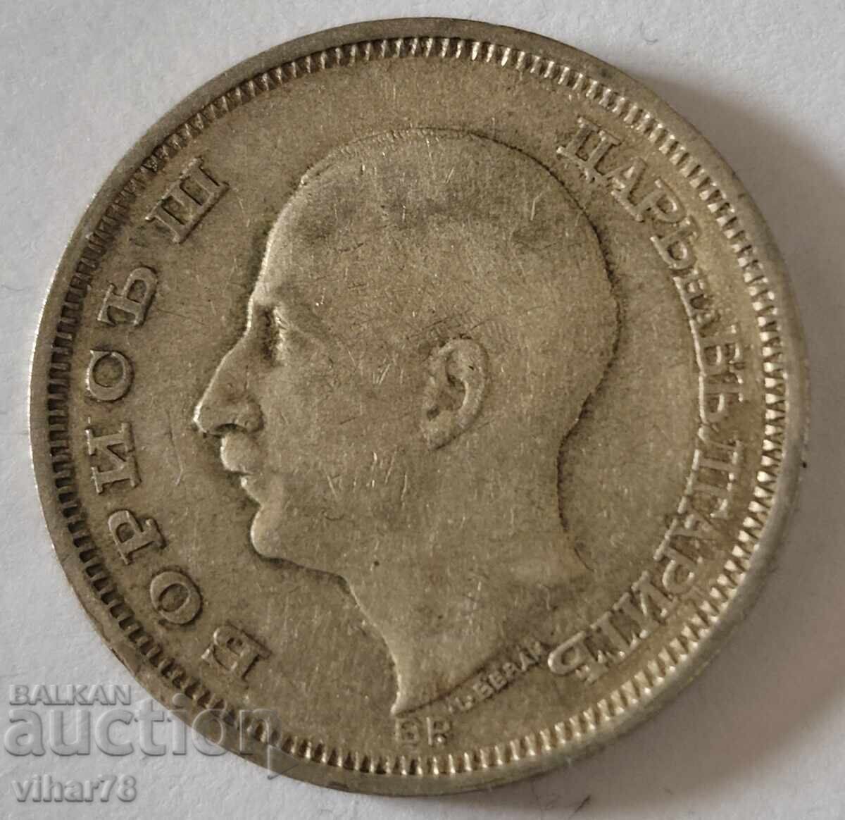 Monedă 50 leva 1930 - 5