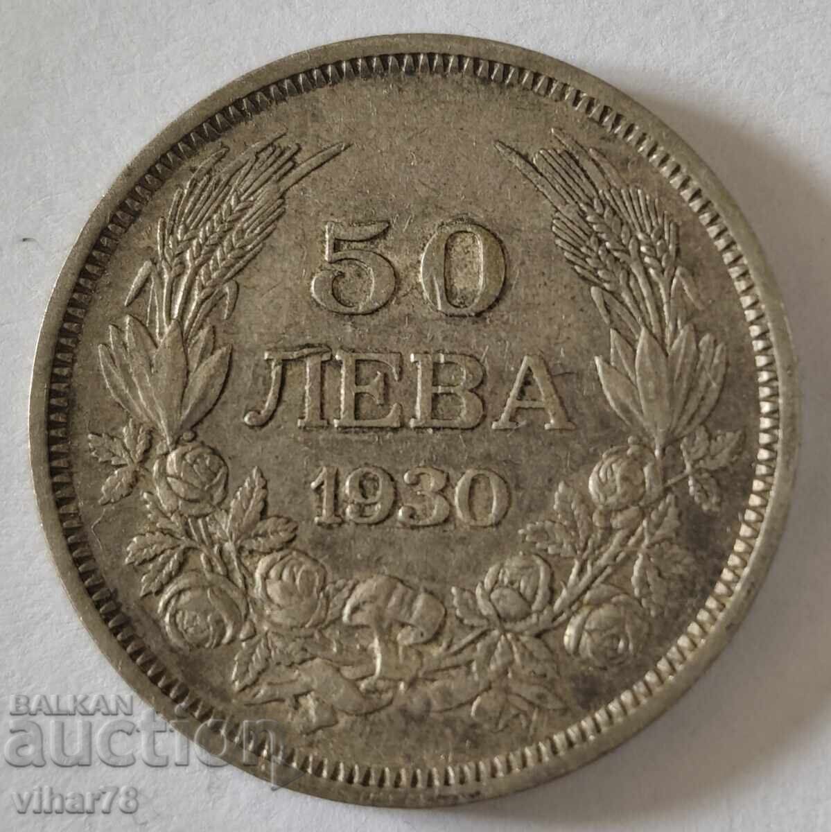 Monedă 50 leva 1930