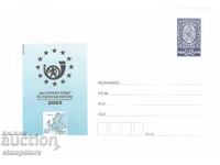 ΠΠ Βουλγαρικά Ταχυδρομεία στον δρόμο προς την Ευρώπη