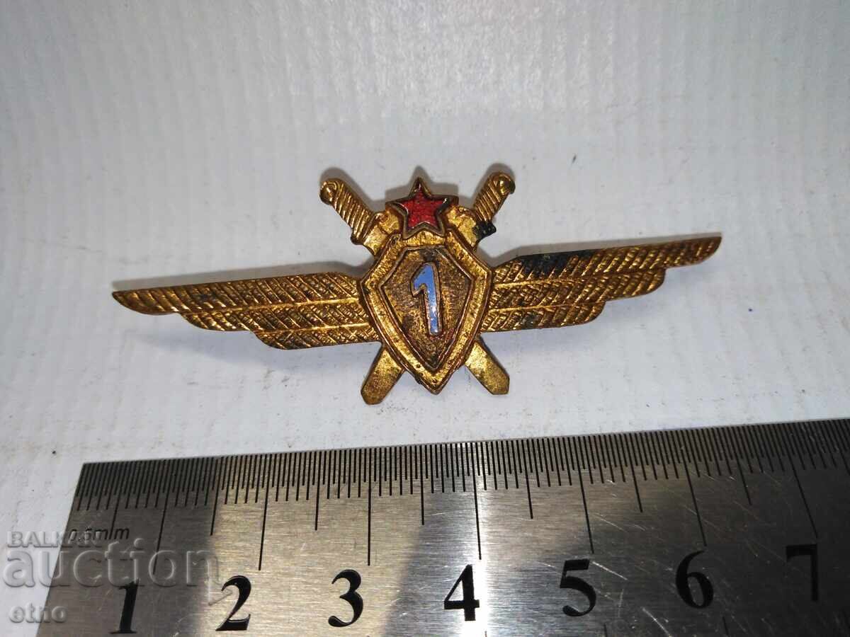 SOC PILOT INSIGNIA - 1η ΤΑΞΗ, ΑΕΡΟΠΟΡΙΑ