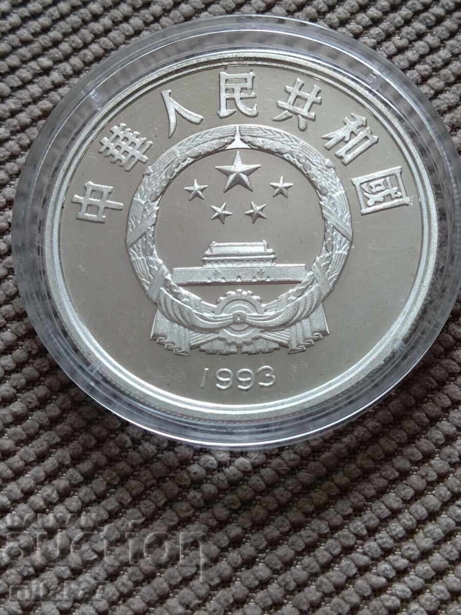 Livrarea Monedă de argint 10 yuani 1993, China