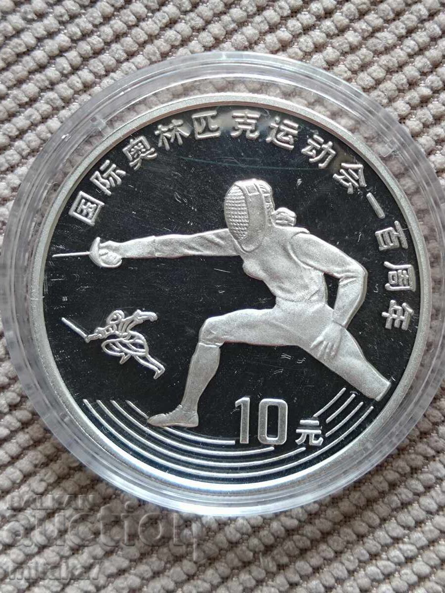 Monedă de argint 10 yuani 1993, China