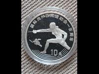 Silver coin 10 yuan 1993, China