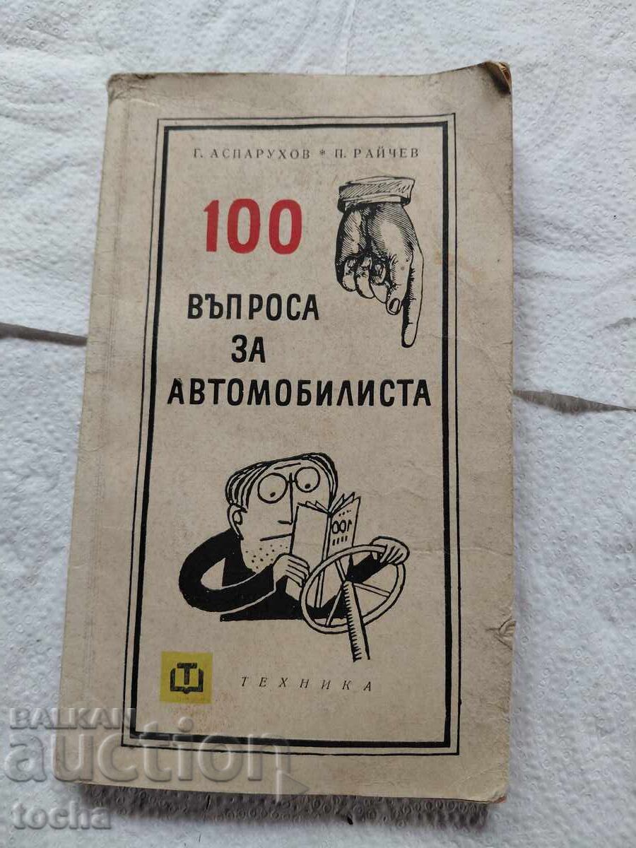 100 de întrebări despre mașină