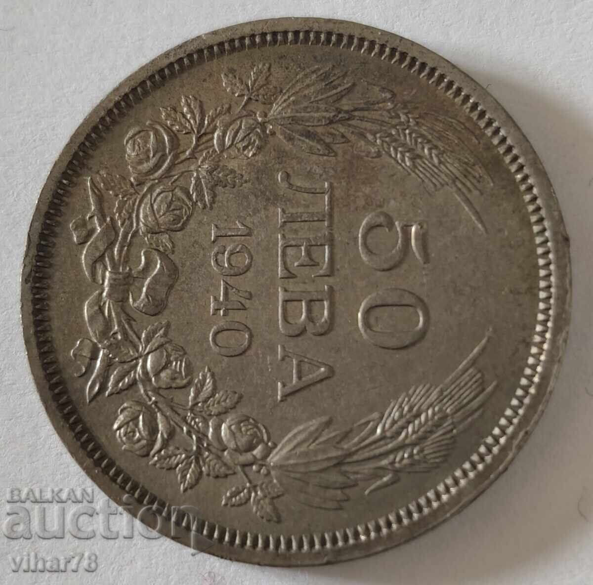 Monedă 50 leva 1940 cu preț € 19.99 | 39.10 BGN Monedă 50 leva 1940 cu preț € 19.99 | 39.10 BGN