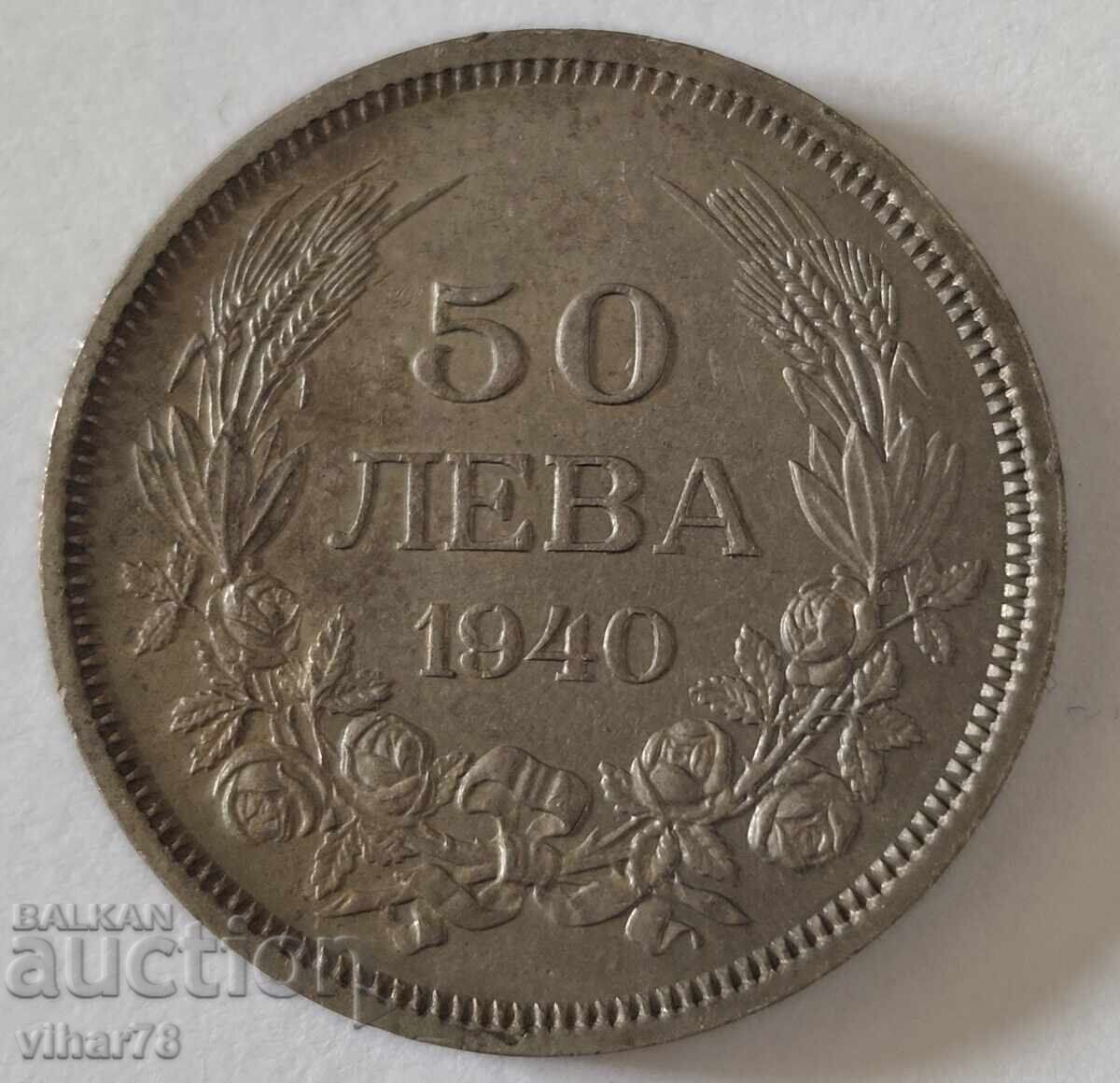Livrarea Monedă 50 leva 1940 Livrarea Monedă 50 leva 1940