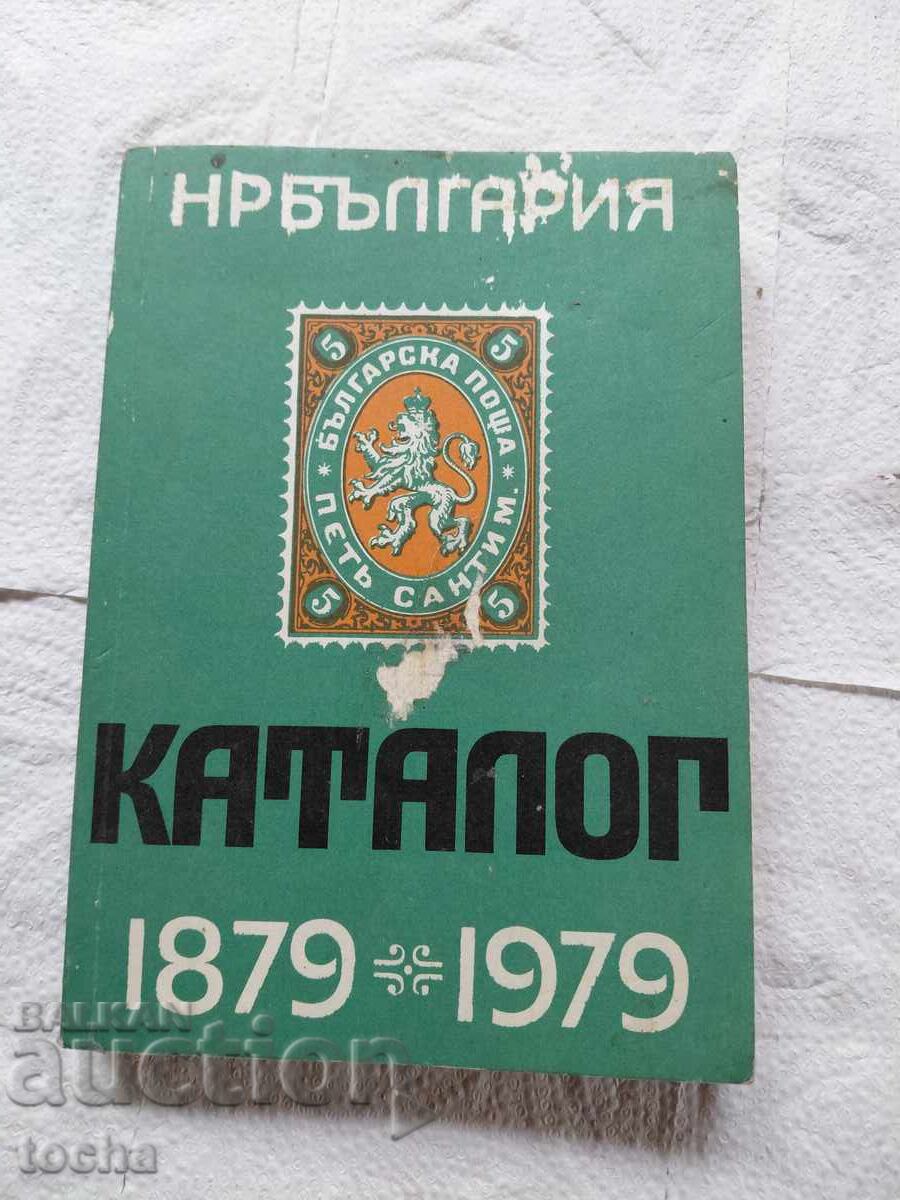 Φιλοτελισμός, Κατάλογος 1879-1979