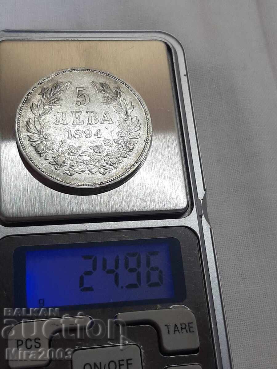 Доставка на 5 лева 1894г.