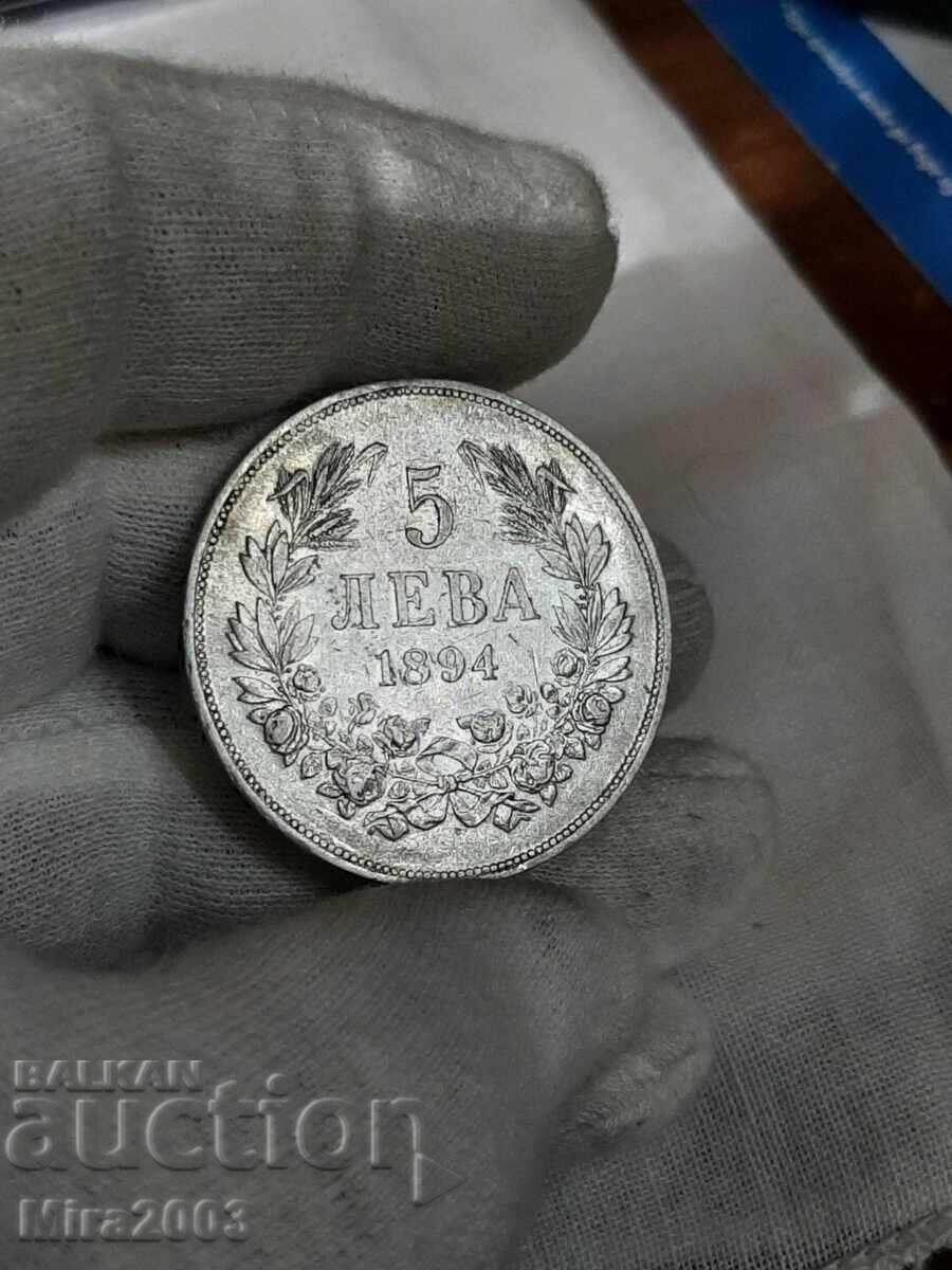 5 лева 1894г. - 6