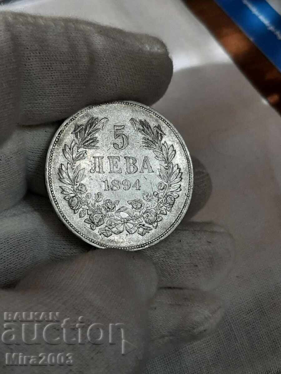 5 лева 1894г. - 9