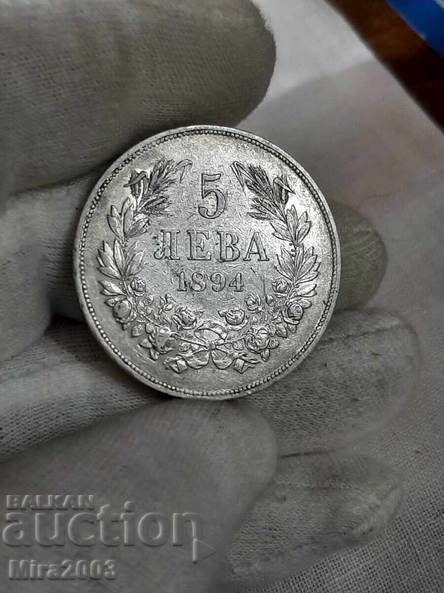 5 лева 1894г. - 10