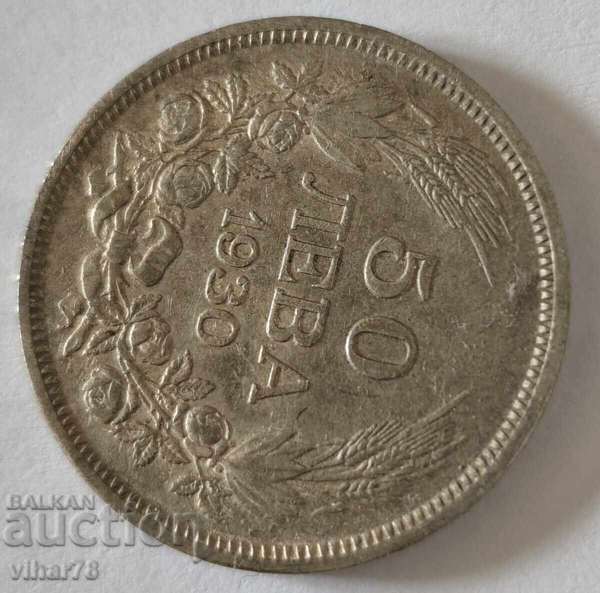 Monedă 50 leva 1930 cu preț € 39.99 | 78.21 BGN