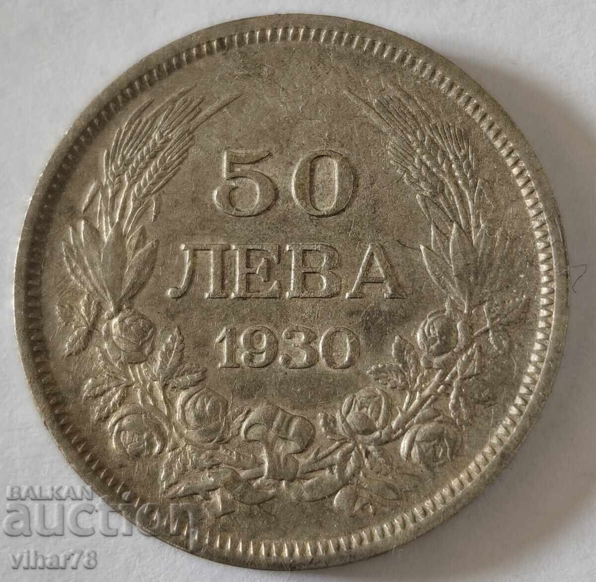 Livrarea Monedă 50 leva 1930
