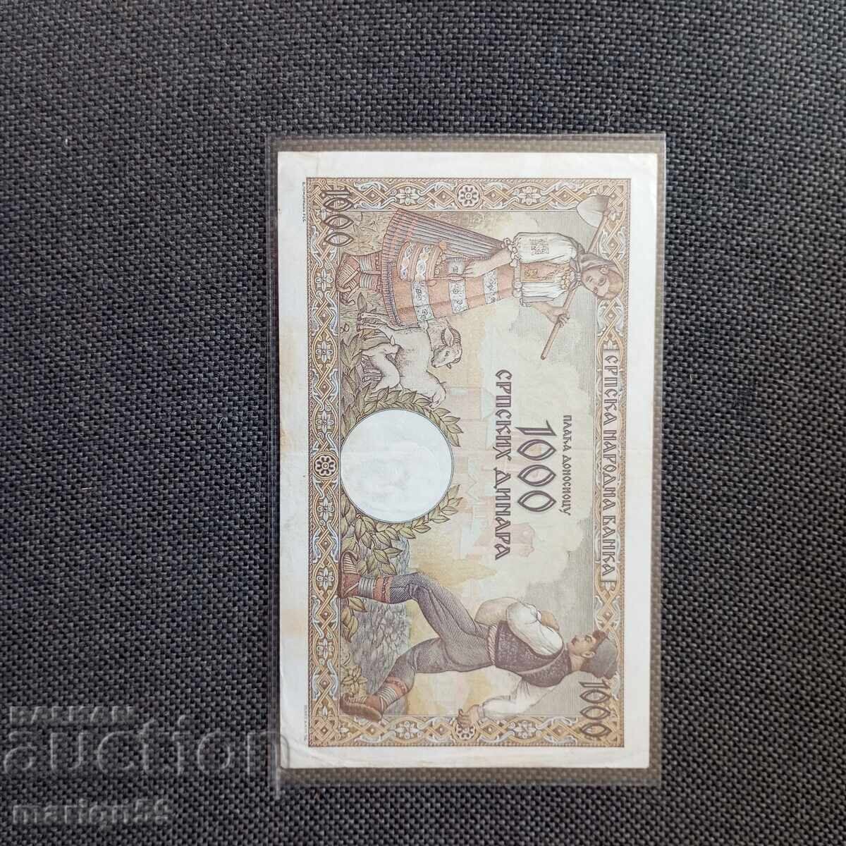 Δημοπρασία Σπάνιο - 1000 σερβικά δηνάρια - 1942 - Εξαιρετικό