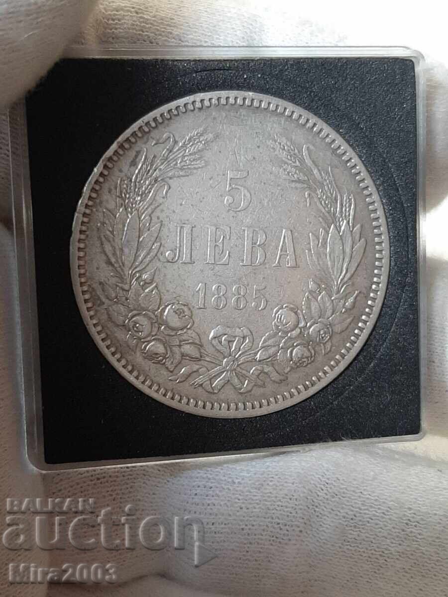 5 BGN 1885 - 6