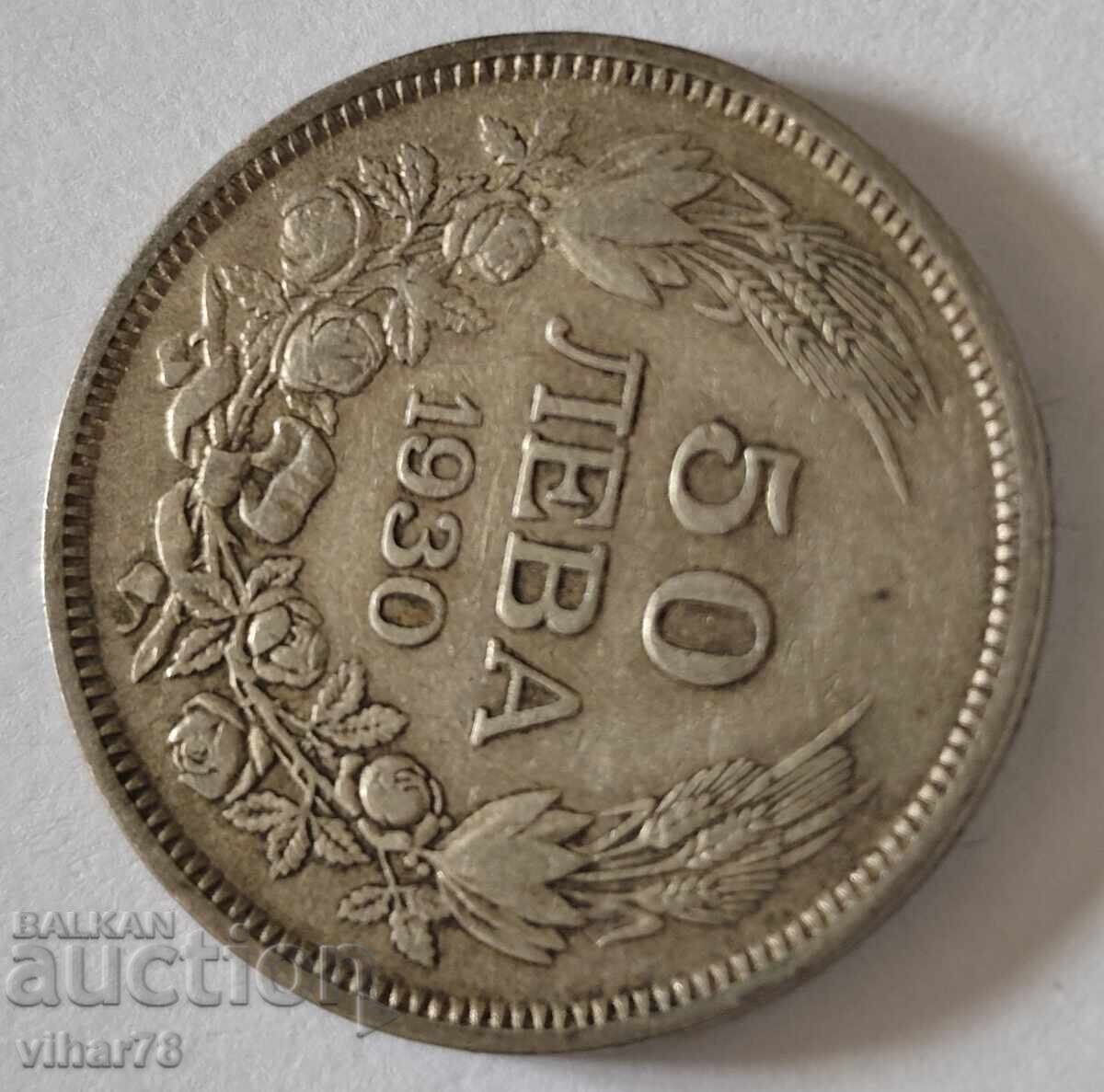 Νόμισμα 50 λέβα 1930 με τιμή € 29.99 | 58.66 BGN Νόμισμα 50 λέβα 1930 με τιμή € 29.99 | 58.66 BGN