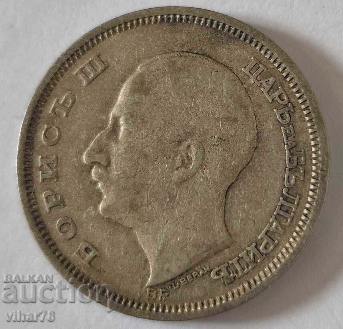 Νόμισμα 50 λέβα 1930 - 5 Νόμισμα 50 λέβα 1930 - 5