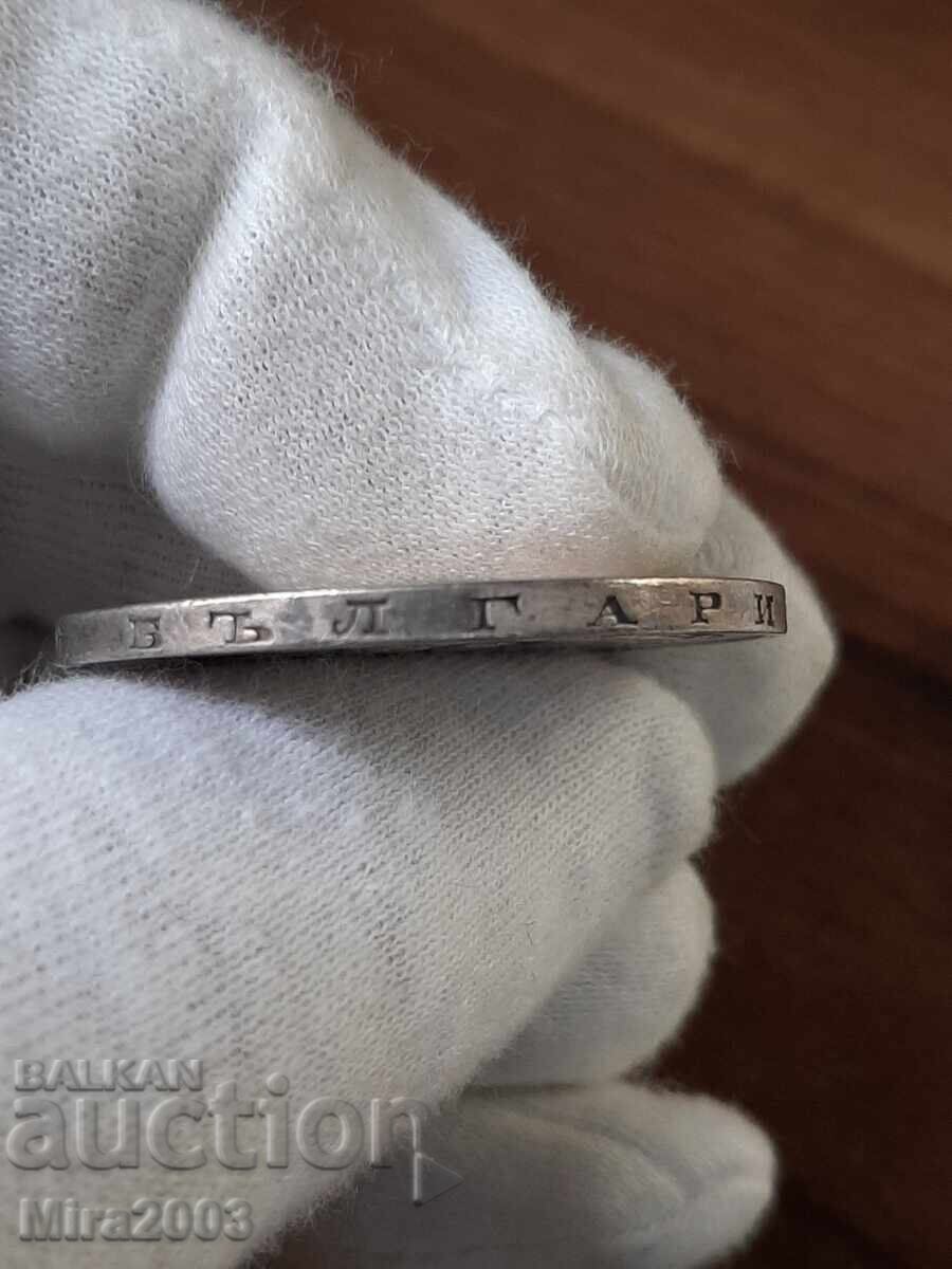 5 лева 1894г. с цена € 85.00 | 166.25 лв.