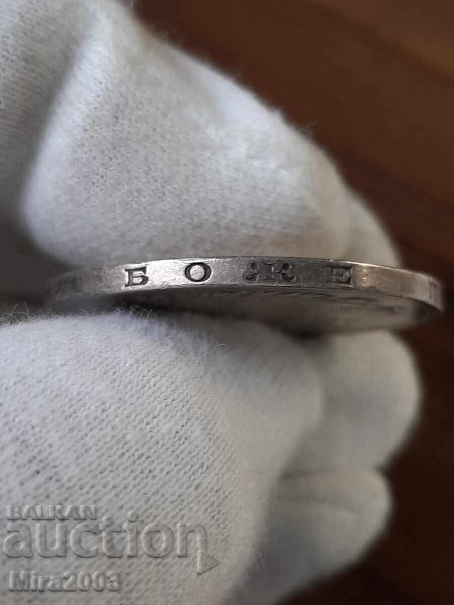 5 лева 1894г. - 5