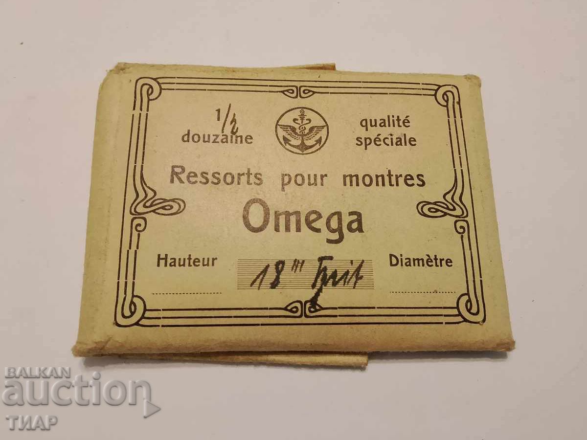 Arcuri pentru ceasuri Omega
