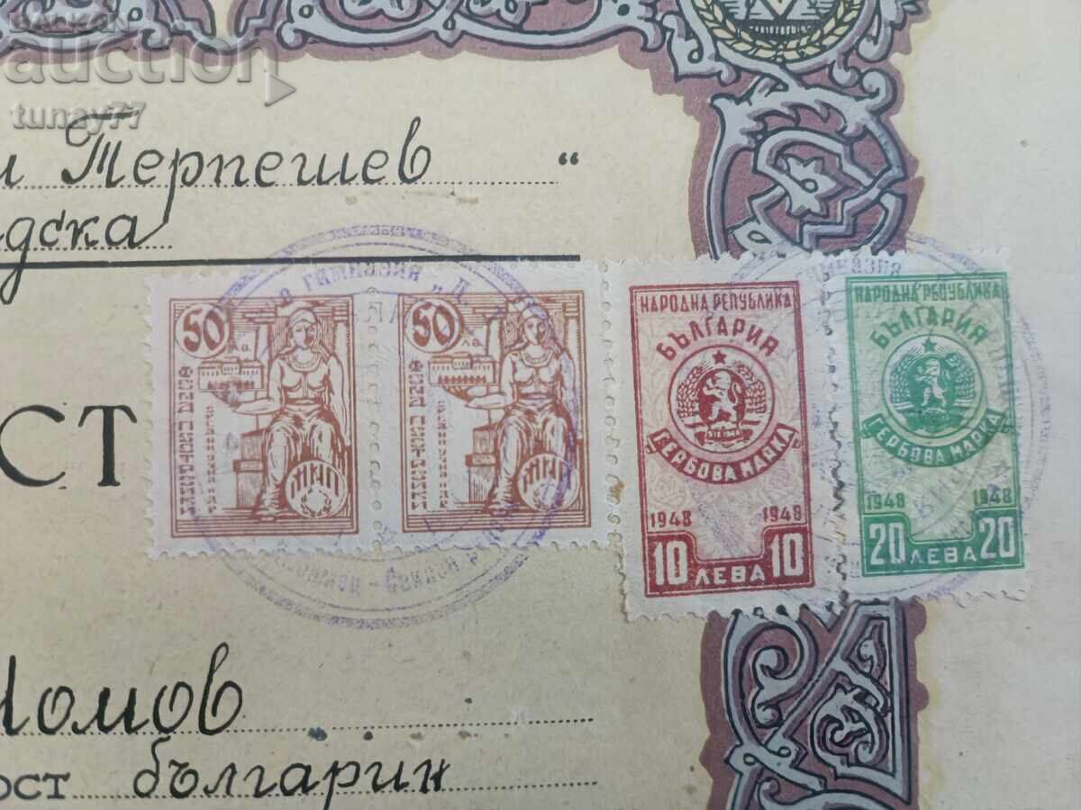 1950 Certificat de absolvire diplomă liceu cu preț € 0.01 | 0.02 BGN