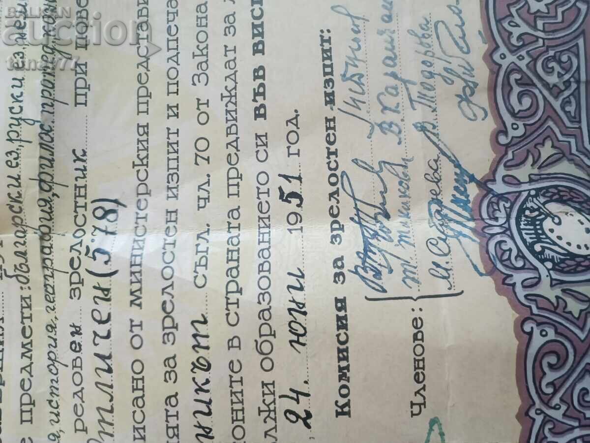 Livrarea 1950 Certificat de absolvire diplomă liceu