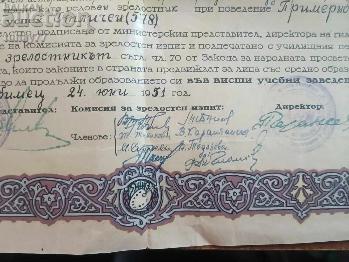 1950 Certificat de absolvire diplomă liceu - 5
