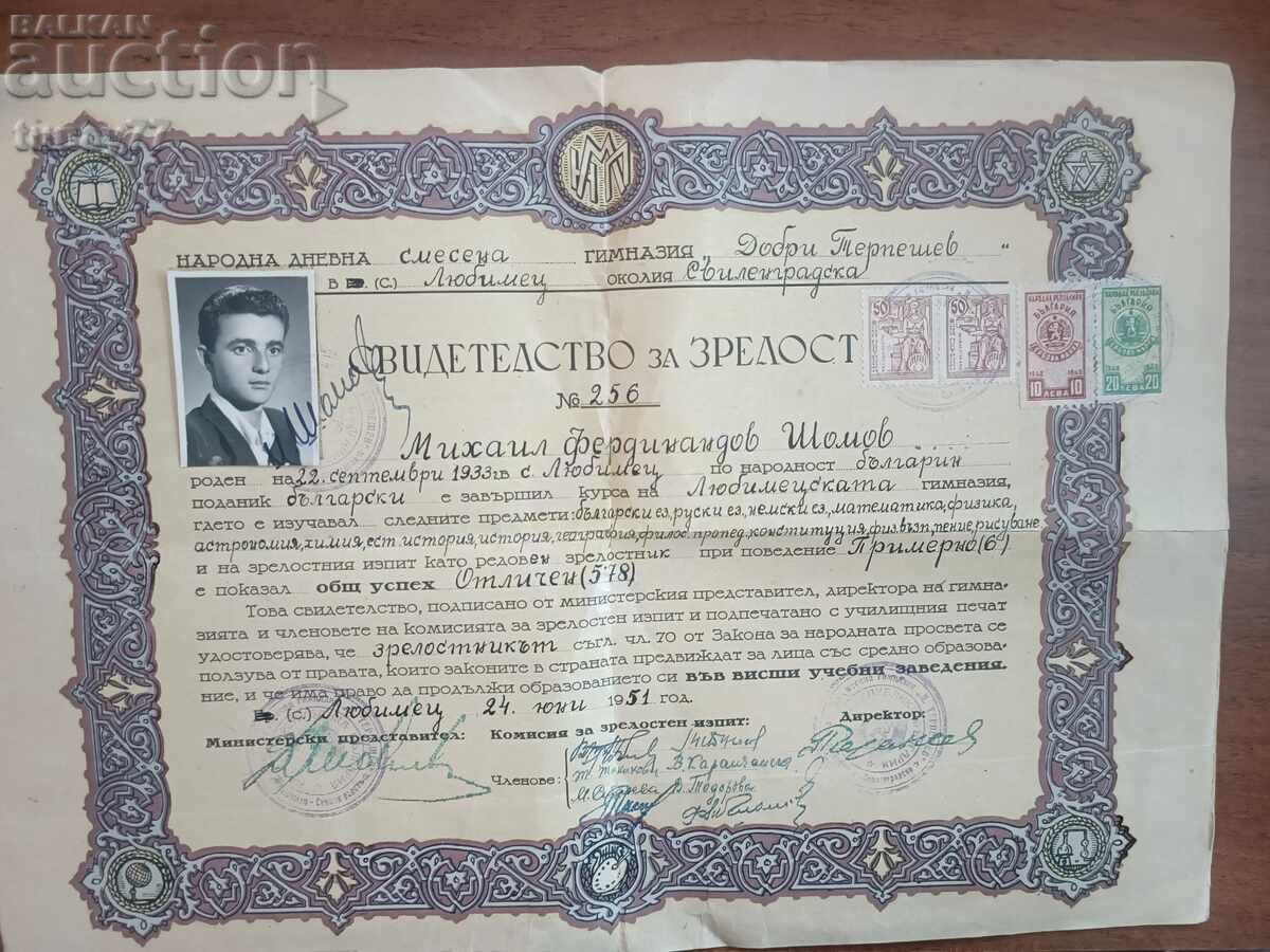 1950 Certificat de absolvire diplomă liceu - 7