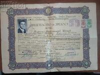 1950 Certificat de absolvire diplomă liceu