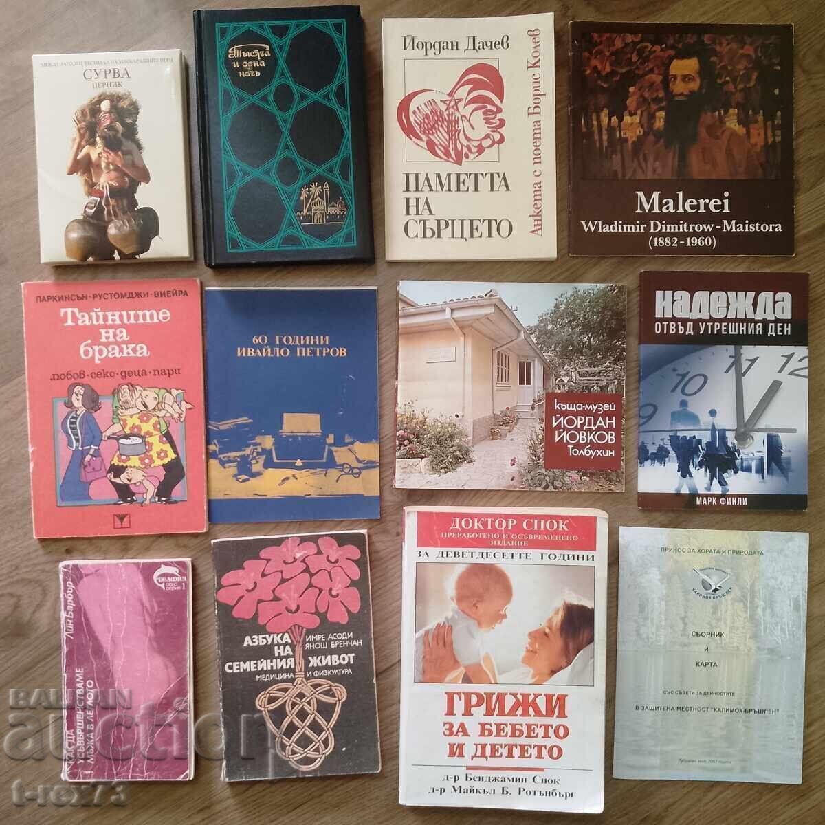 12 cărți - cultură, maestru, familie, survă și altele