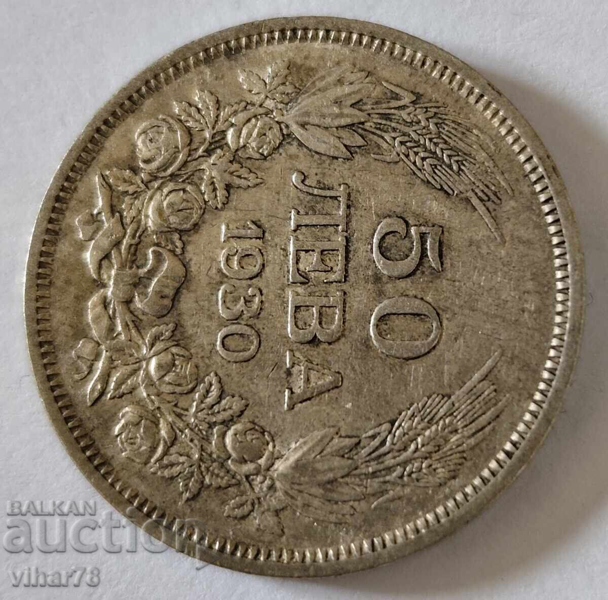 Monedă 50 leva 1930 cu preț € 29.99 | 58.66 BGN
