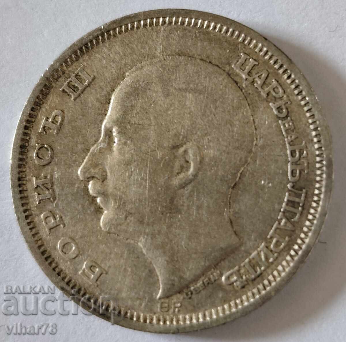 Monedă 50 leva 1930 - 5