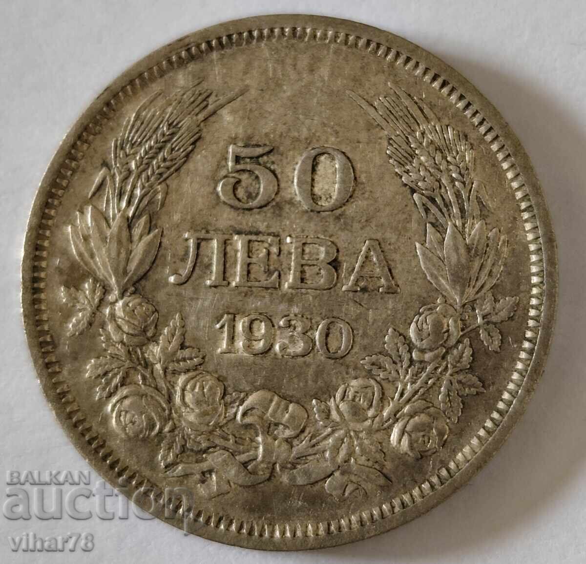 Monedă 50 leva 1930
