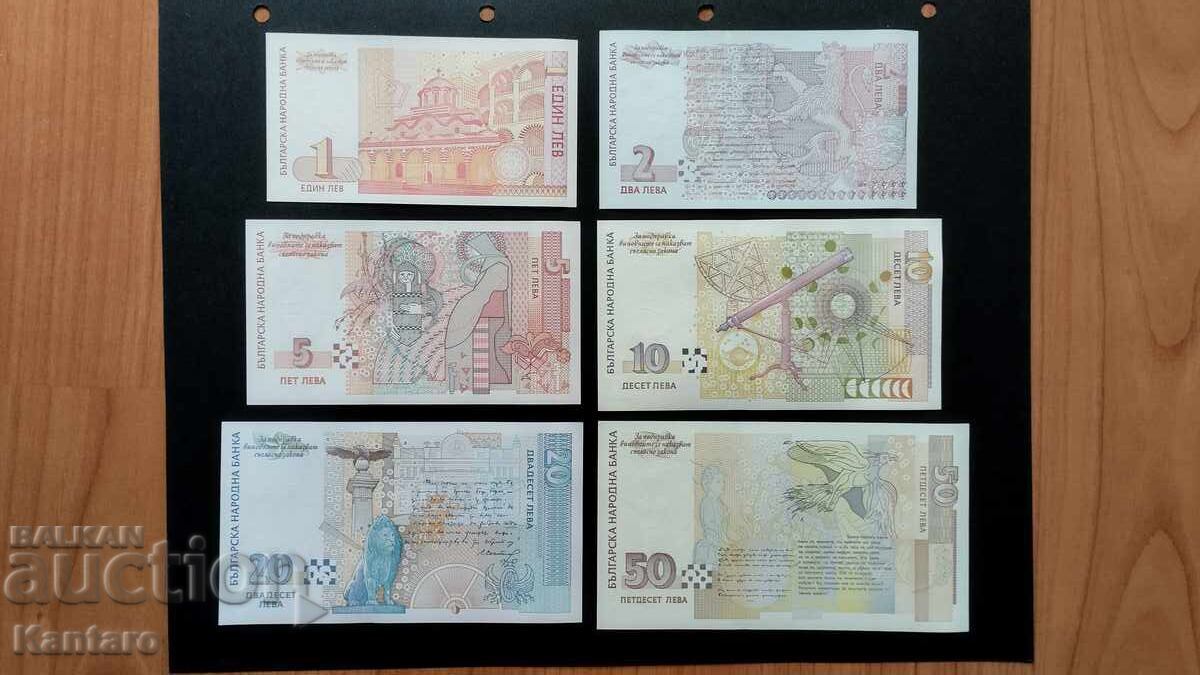 Аукцион Банкнота -Лот -1 ; 2 ; 5 ; 10 ; 20 ; 50 лева  - 1999 г.-UNC