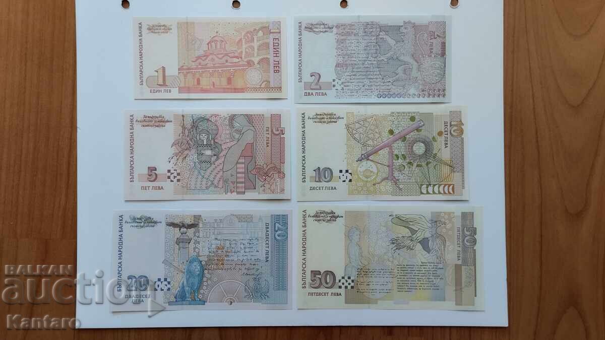 Παράδοση Τραπεζογραμμάτιο - Παρτίδα - 1 ; 2 ; 5 ; 10 ; 20 ; 50 λέβα - 1999 - UNC