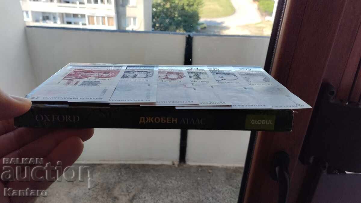 Τραπεζογραμμάτιο - Παρτίδα - 1 ; 2 ; 5 ; 10 ; 20 ; 50 λέβα - 1999 - UNC - 5