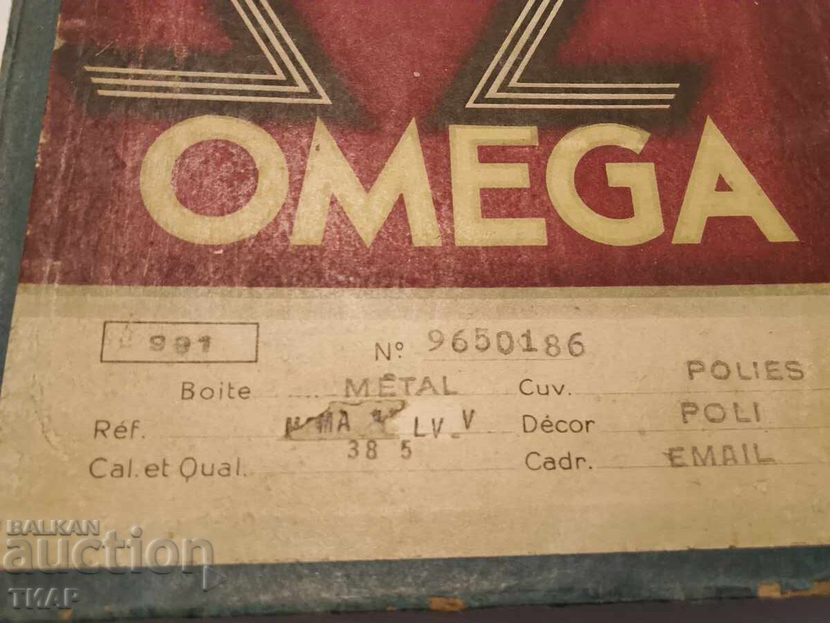 Cutie pentru ceas Omega cu preț € 0.01 | 0.02 BGN