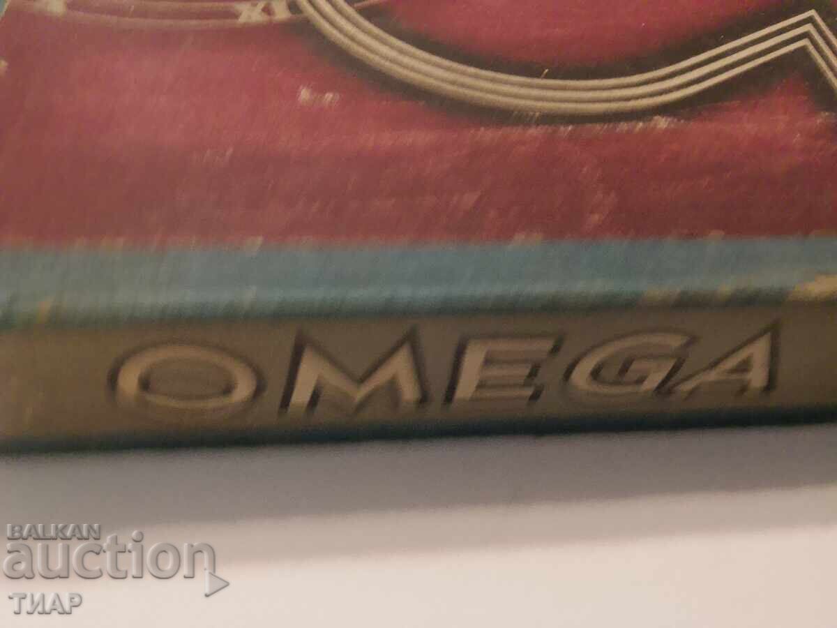 Licitație Cutie pentru ceas Omega